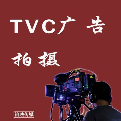 中國(guó)供應(yīng)商 攝像及制作服務(wù)的價(jià)格與選擇指南