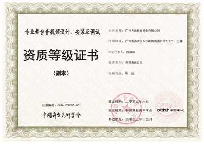 極致影像，講好您的品牌故事——專業攝像與制作服務介紹